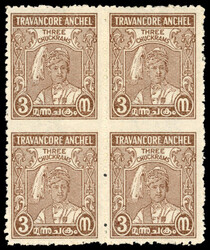 I.F.S Travancore SG 67da 3ch imperf between vertical pairs mint 1939 ...