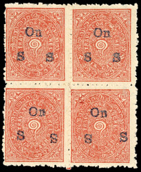I.F.S Travancore SG O16c/d opt in blue with listed vars mint OFFICIAL ...