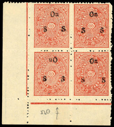 I.F.S Travancore SG O52d 'nO' for 'On' mint in block of 4 OFFICIAL: ...