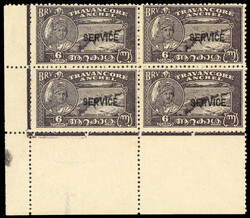 I.F.S Travancore SG O103b perf 12 in block of 4 mint OFFICIAL: 1942 ...