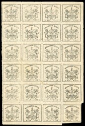 I.F.S. Wadhwan SG 2 ½p Stone II mint block of 241888-94 ½ pice ...