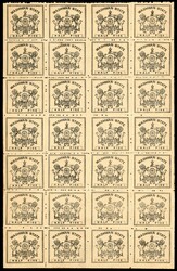 I.F.S Wadhwan SG 1 ½p Stone III reconstructed block of 28 ...