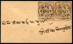 I.F.S Wadhwan local cover SG 5 vertical pair1888-94 local cover ...