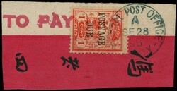 Amoy Local Post: 1ct vermilion with... Amoy Local Post: 1ct vermilion ...