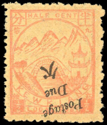 China Kewkiang Local Post 1897 1/2c Postage due inverted o.g. ...