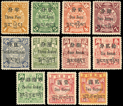 Chinese Post Offices in Tibet 1911 surcharge set mint Tibet Chinese ...