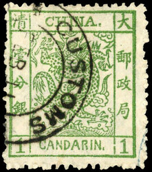 China 1878-83 Large Dragon Thin Paper 1ca green fresh used Large ...