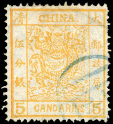 China 1878-83 Thin Paper Large Dragon 5ca orange used Large Dragon: ...