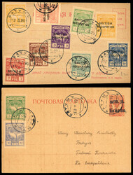 Batum 1919-20 four Postal History items Postal History. 1919 35k on ...