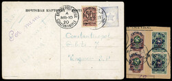 Batum 1919-20 four Postal History items Postal History. 1919 35k on ...