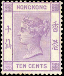 Hong Kong SG 30 1880 10c mauve mint1880 10c mauve, watermark Crown CC ...