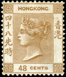 Hong Kong SG 31 1880 48c brown mint1880 4c brown, watermark Crown CC. ...