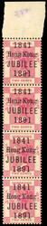 Hong Kong SG 51 in mint strip of 41891 2c Jubilee top marginal ...
