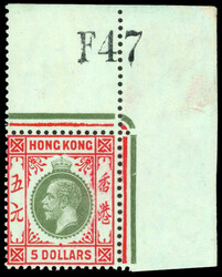 Hong Kong SG 115b 1912 $5 on blue-green paper with olive back ...