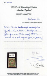 Batum British Occupation SG 22 1920 50r on 2k imperf mint 1920 (12 ...