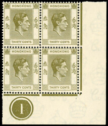 Hong Kong SG 151 1938-52 30c yellow-olive perf 14 Plate block ...