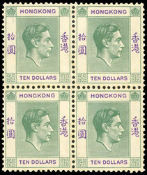 Hong Kong SG 161 block mint1938-40 $10 green and violet block of four ...