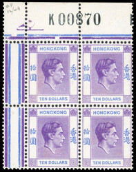 Hong Kong SG 162 1938-52 1946 $10 pale lilac Requisition block of ...