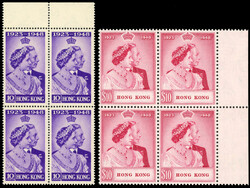 Hong Kong SG 171-2 1948 Silver Wedding pair mint 1948 RSW 10c and $10 ...