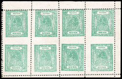 I.F.S. Barwani SG 29ba 1928 ½a sheet with four imperf between pairs ...