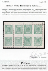 I.F.S. Barwani SG 29ba 1928 ½a sheet with four imperf between pairs ...