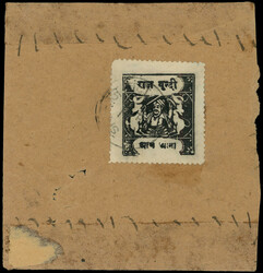 Bundi SG 77 cover c.1940 native cover with ½a black with tablet Type ...