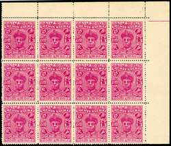 IFS Cochin 1946 unissued 1a3p magenta block unused 1946-8 1a3p ...