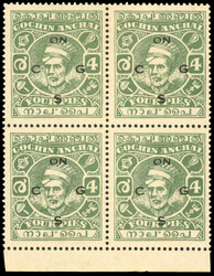 Cochin SG O68 block unused Officials. 1943-4 4p green, perf 13 x 13½ ...