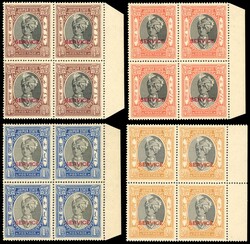 IFS Jaipur SG O23-30 blocks mintOfficials. 1936-46 set of seven plus ...