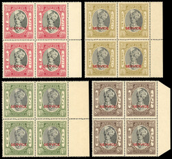 IFS Jaipur SG O23-30 blocks mintOfficials. 1936-46 set of seven plus ...