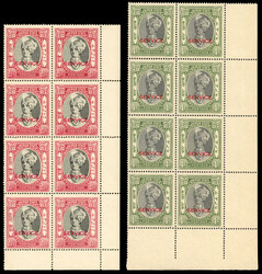 IFS Jaipur SG O23-30 blocks mintOfficials. 1936-46 set of eight ...