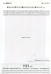 I.F.S. Jammu & Kashmir SG 119 1878 1a imperforate sheet unused ...