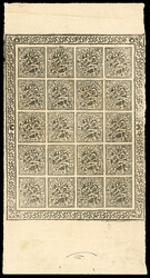 I.F.S. Jammu & Kashmir SG O4 1878 Official 2a sheet unused Official. ...