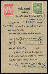 IFS Jasdan SG 2 used on sugar ration card 1945 sugar ration card with ...