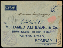 BPAEA 1943 India used at Dubai cover 1943 envelope to Bombay with (on ...