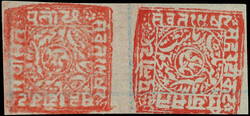 IFS POONCH SG 11a 1885-94 1p red/white laid bat, pr one sdwy 1885-94 ...
