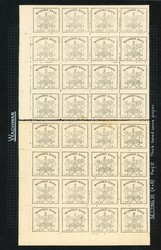 I.F.S. Wadhwan SG 6 1894 ½ pice black Stone VII reconstruction mint ...