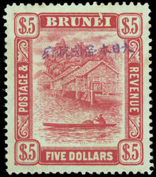 Brunei Japanese Occupation SG J18 1942 $5 1942-44 $5 carmine/green, ...