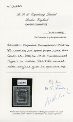 Brunei Japanese Occupation SG J18 1942 $5 1942-44 $5 carmine/green, ...