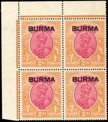 BURMA 1937 SG 14 2r block mint 1937 KGV 2r carmine and orange, upper ...