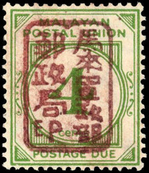 Malaya Japanese Occupation Postage Due. 1942MPU 4c green, chop 'L' in ...