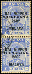 Thai Occupation of Trengganu SG TT4 Pahang 12c Dai Nippon pair used ...