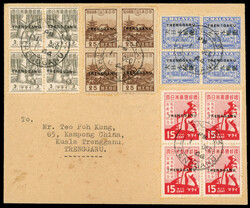 Thai Occupation of Trengganu 1944 cover with mixed franking 1944 (1 ...