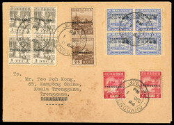 Thai Occupation of Trengganu 1944 cover with mixed franking 1944 (1 ...