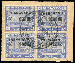 Thai Occupation of Trengganu SG TT15 Selangor 12c block used on piece ...