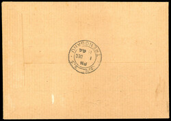 Thai Occupation of Trengganu 1944 cover with SG TT21, TT33 pairs 1944 ...