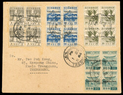 Thai Occupation of Trengganu 1944 cover with mixed franking including ...