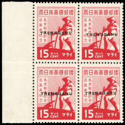 Thai Occupation of Trengganu 1944 SG TT30 15c Savings block of four ...