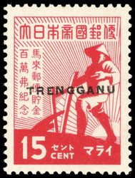 Thai Occupation of Trengganu 1944 SG TT30 15c Savings mint 1944 (1 ...