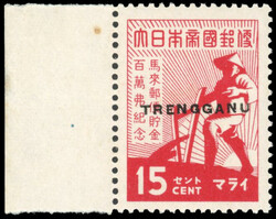 Thai Occupation of Trengganu 1944 SG TT30 15c Savings mint 1944 (1 ...